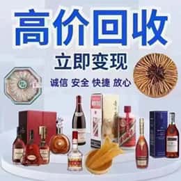 红河州红河县购物卡回收站