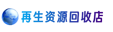 红河州红河县购物卡回收站