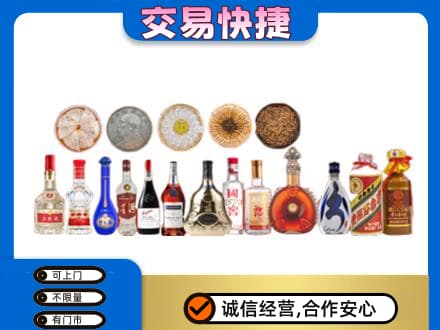 红河州红河县名酒回收礼品.jpg