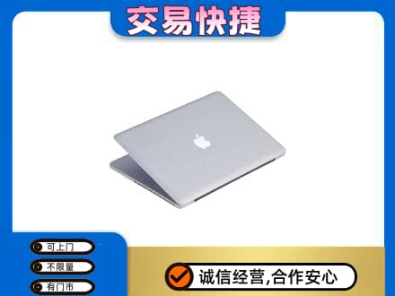 红河州红河县回收旧电脑