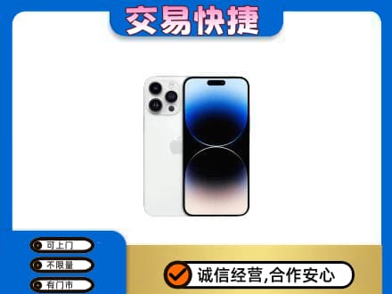 红河州红河县回收旧手机