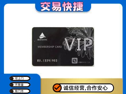 红河州红河县回收银座卡