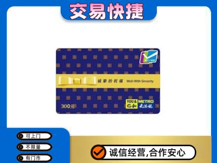 红河州红河县回收麦德龙卡