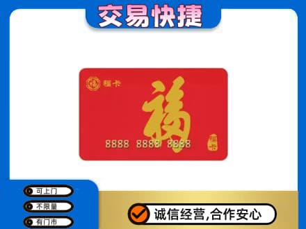 红河州红河县回收福卡