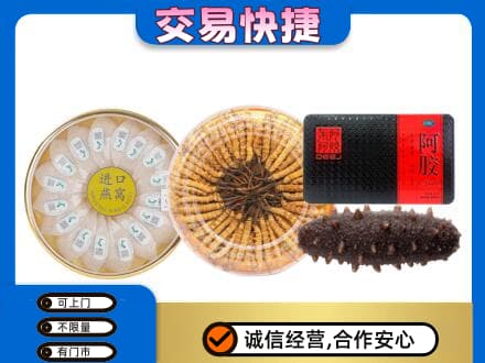 红河州红河县高价回收礼品