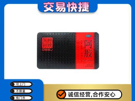 红河州红河县高价回收阿胶