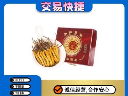 红河州红河县回收补品