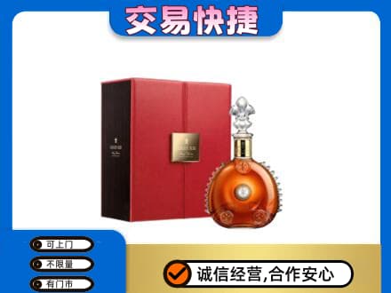 红河州红河县回收路易十三