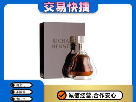 红河州红河县回收李察