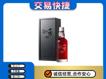 红河州红河县回收山崎