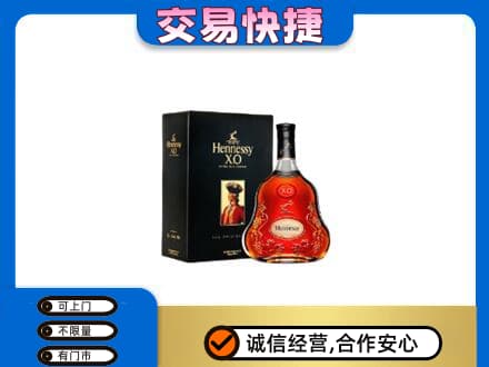 红河州红河县高价回收轩尼诗
