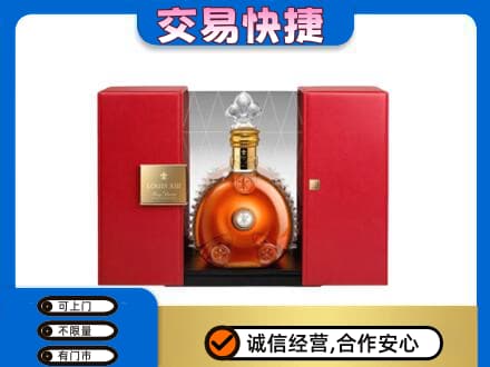 红河州红河县回收路易十三礼盒
