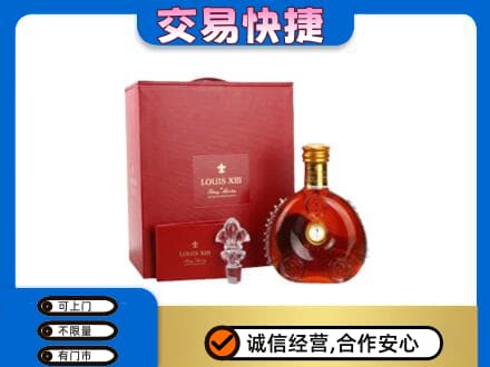 红河州红河县回收李察礼盒