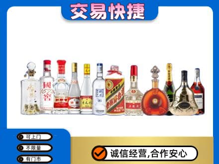 红河州红河县回收酒
