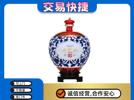 红河州红河县高价回收五粮液摆件
