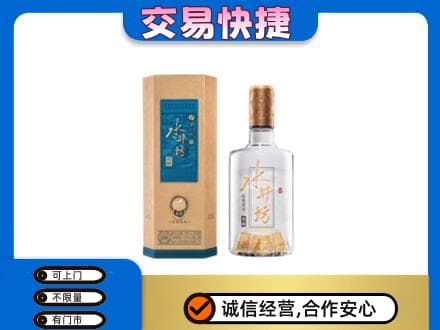 红河州红河县名酒回收水井坊酒.jpg