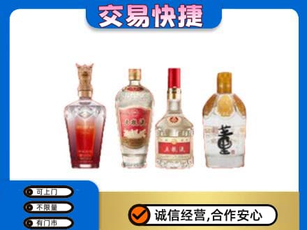 红河州红河县回收礼品酒