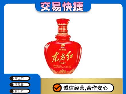 红河州红河县回收剑南春东方红