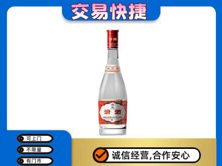 红河州红河县回收汾酒红盖