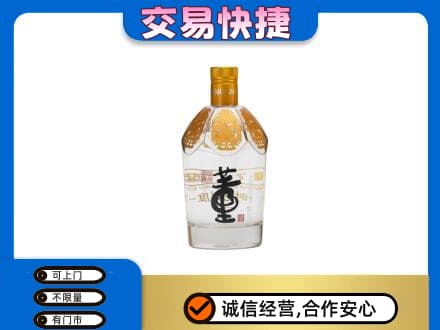 红河州红河县回收董酒