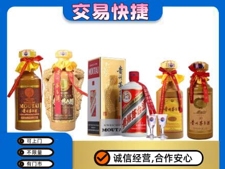 红河州红河县回收贵州茅台酒