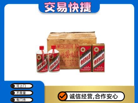 红河州红河县回收五星茅台酒