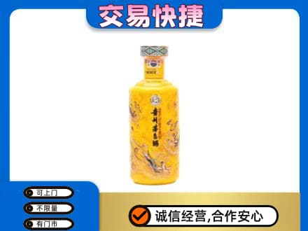 红河州红河县茅台回收散花飞天.jpg