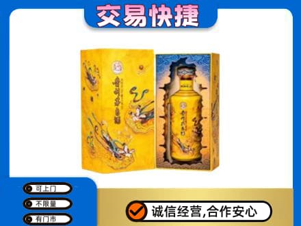 红河州红河县回收散花飞天茅台酒