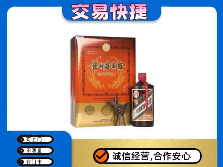 红河州红河县回收精品茅台酒
