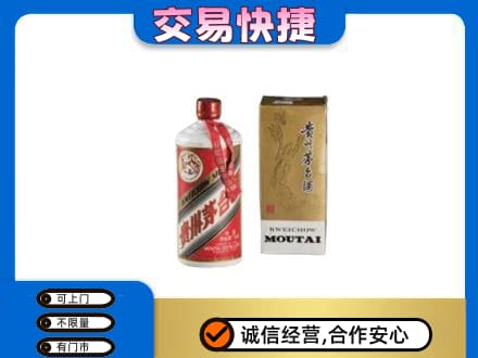 红河州红河县回收老飞天茅台酒