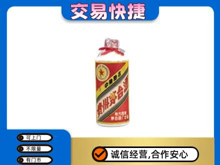 红河州红河县回收地方国营茅台酒