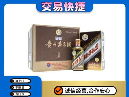 红河州红河县回收彩釉珍品茅台酒
