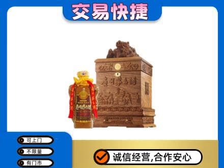 红河州红河县回收80年茅台酒