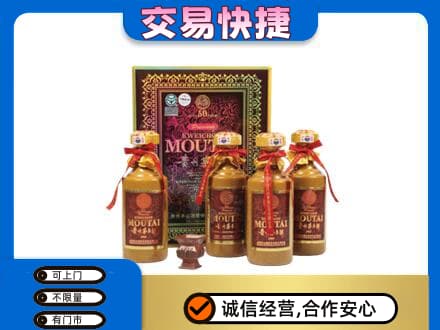 红河州红河县回收50年茅台酒