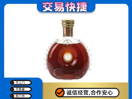 红河州红河县洋酒回收路易十三空瓶.jpg
